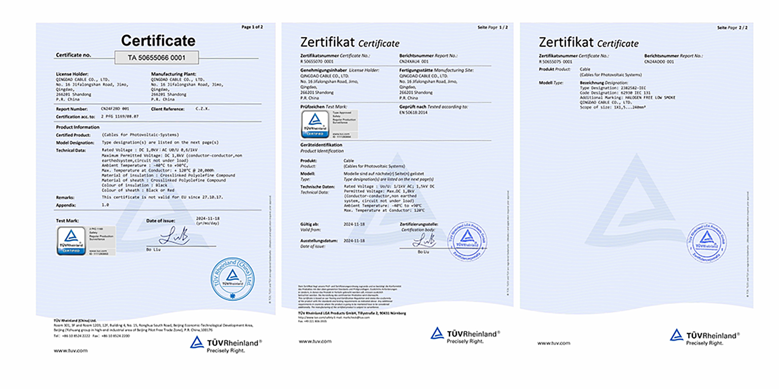 青纜喜獲德國TÜV光伏認證,取得歐洲市場“通行證”