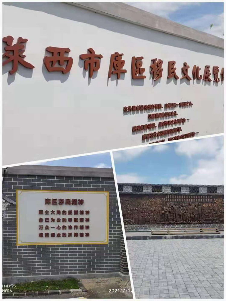 水庫.jpg 水庫.jpg