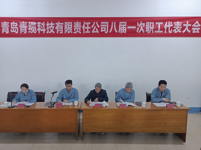 主席臺(tái).jpg 主席臺(tái).jpg