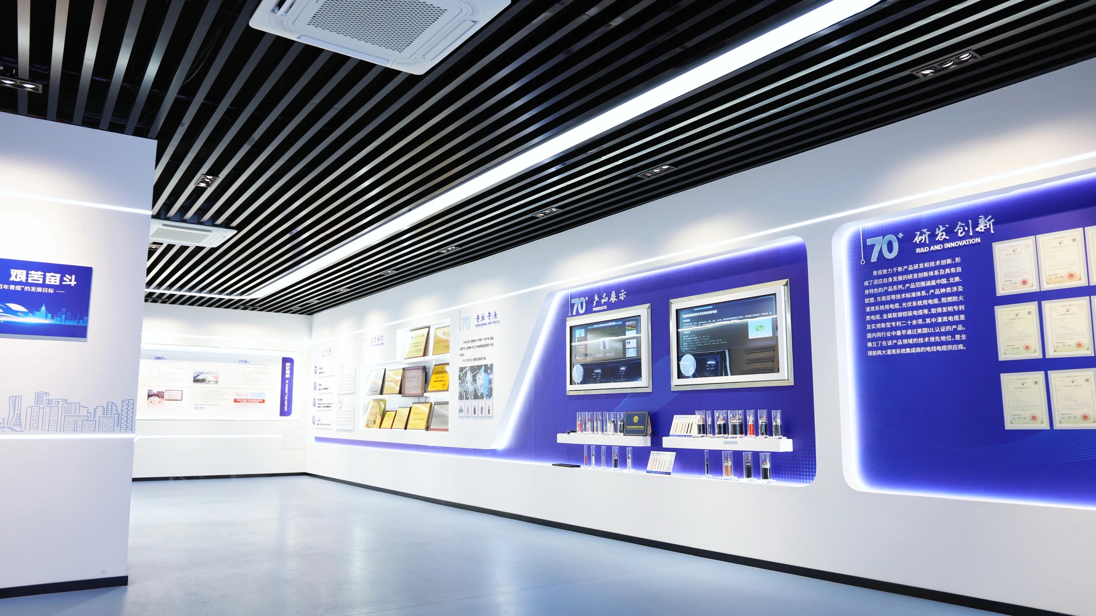 青島青纜科技有限責任公司:七十四載征途展卓越,守正創新品質鑄輝煌(圖2) 青島青纜科技有限責任公司:七十四載征途展卓越,守正創新品質鑄輝煌(圖2)